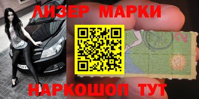 наркотики Жуковский