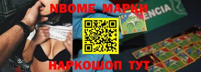меф VHQ Заволжье