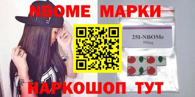 меф VHQ Заволжье