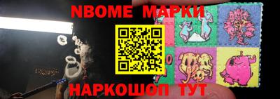 наркотики Жуковский