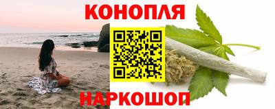 наркотики Жуковский