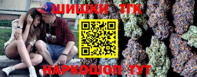 jwh Заводоуковск