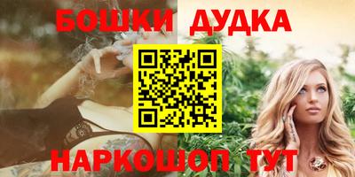 наркотики Жуковский