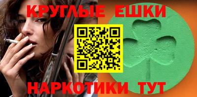 меф VHQ Заволжье
