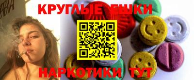 меф VHQ Заволжье