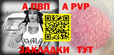 меф VHQ Заволжье