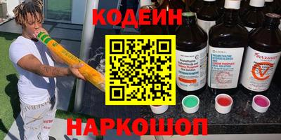 наркотики Жуковский