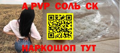 не бодяженный Абакан