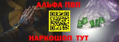 меф VHQ Заволжье