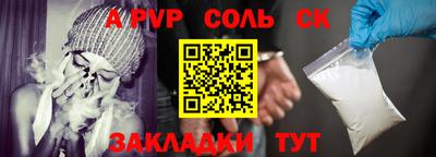 меф VHQ Заволжье