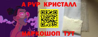 наркотики Жуковский
