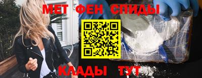 меф VHQ Заволжье