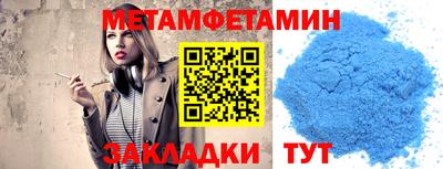 jwh Заводоуковск