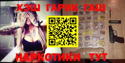 меф VHQ Заволжье