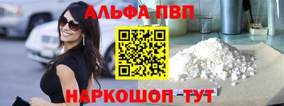 наркотики Жуковский