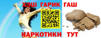 jwh Заводоуковск