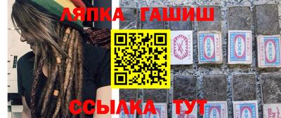меф VHQ Заволжье