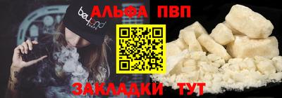 jwh Заводоуковск