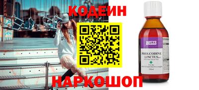 jwh Заводоуковск