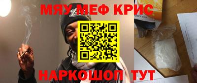 меф VHQ Заволжье