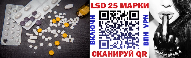 где купить   Лабытнанги  LSD-25 экстази ecstasy 