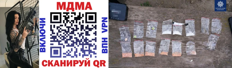 MDMA crystal  Лабытнанги 