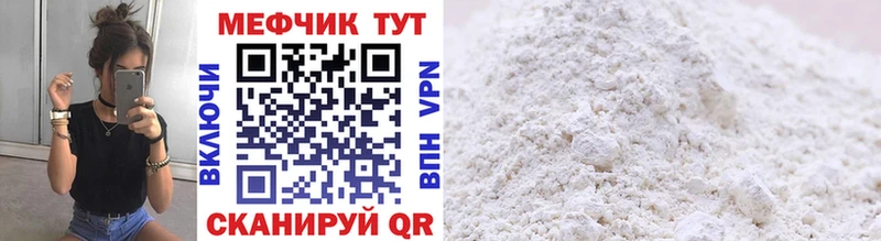 наркошоп  Лабытнанги  МЯУ-МЯУ mephedrone 