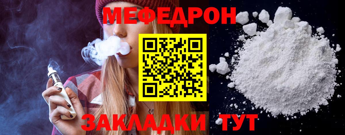 МЯУ-МЯУ 4 MMC  Меф  Лабытнанги  Вход с VPN 