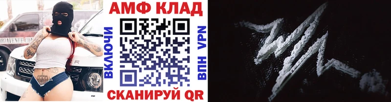 Первитин мет Лабытнанги