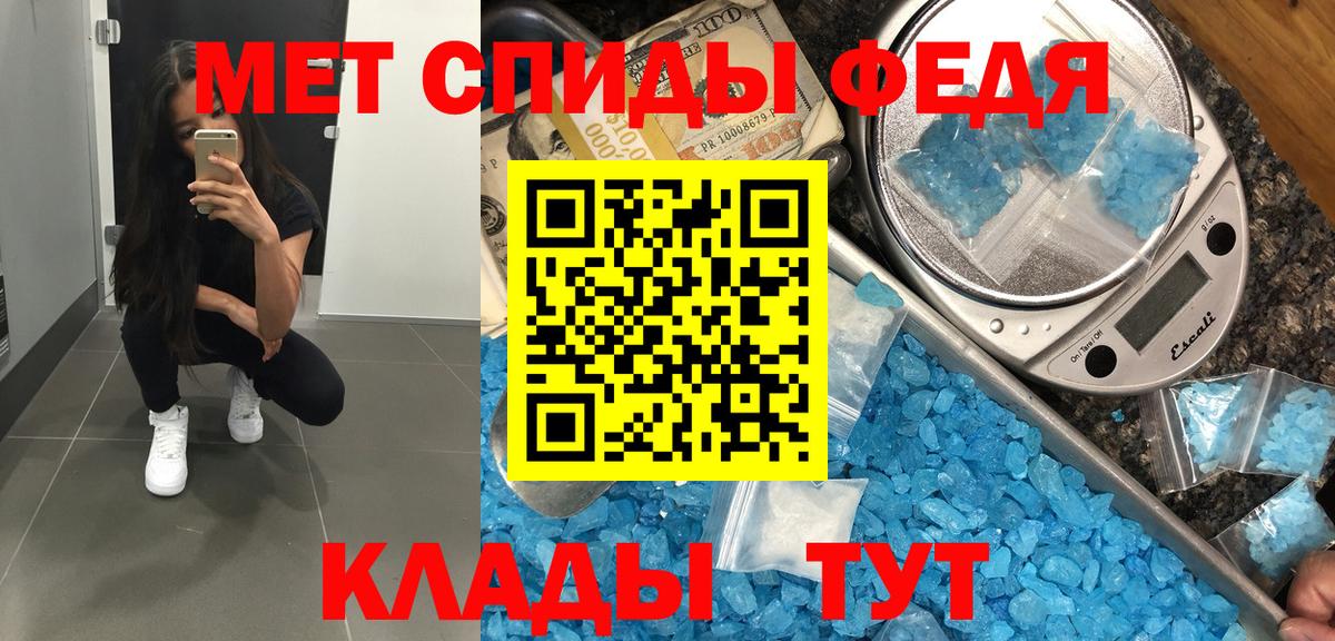 Лабытнанги  Метамфетамин Декстрометамфетамин 99.9%  Вход с VPN 
