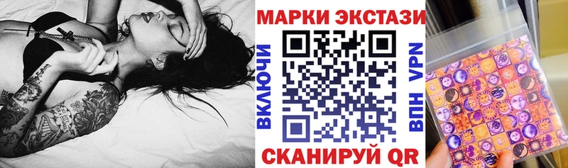 Наркотические марки 1,5мг  сколько стоит  Лабытнанги 