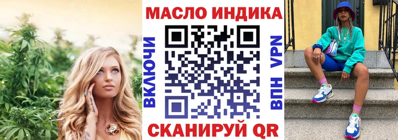 Дистиллят ТГК THC oil  закладка  Лабытнанги 