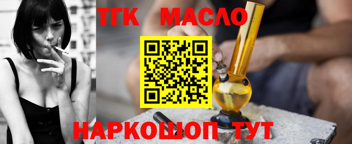 ГАШИШ  NBOMe  Бошки Шишки  Меф  Лабытнанги  Бошки Шишки  Вход с VPN 