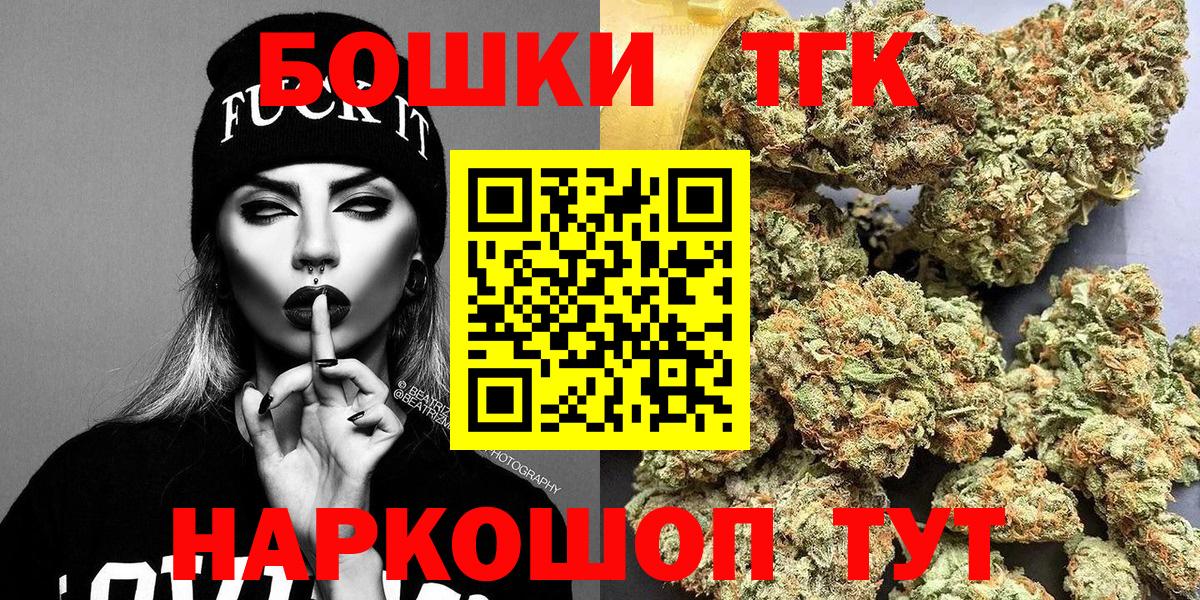 Шишки марихуана Amnesia  Бошки Шишки тримм  Лабытнанги  Вход с VPN  Бошки Шишки планчик 