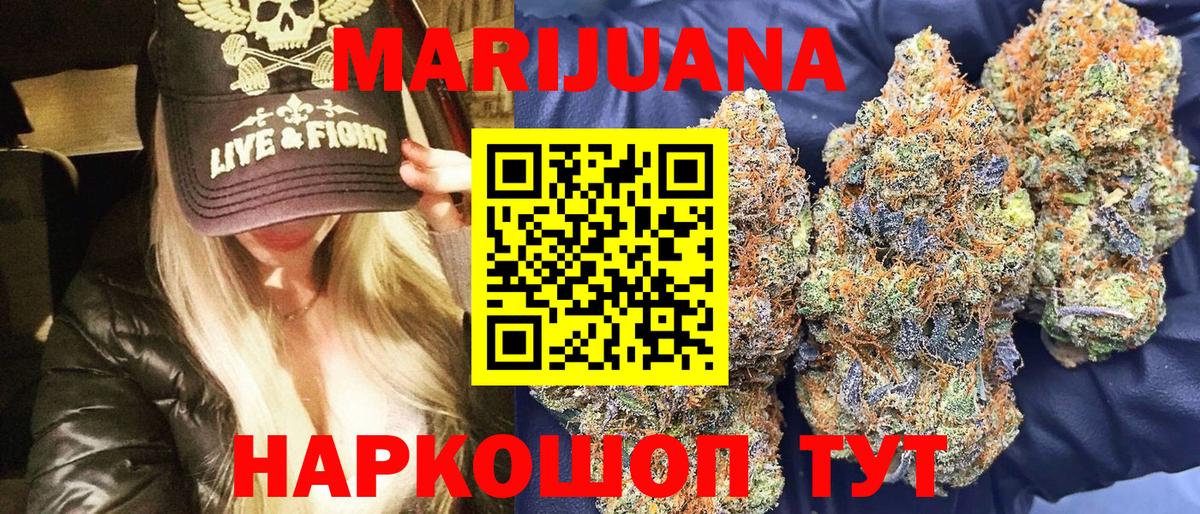 МАРИХУАНА Amnesia Лабытнанги